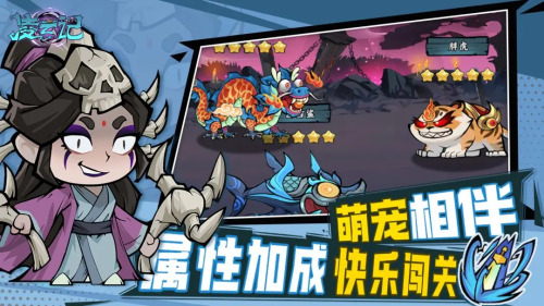 凌云记