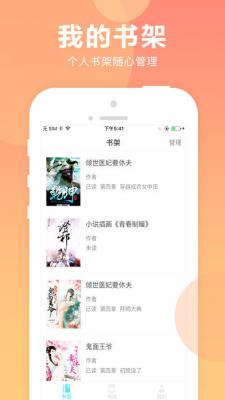 猫扑小说官网版下载