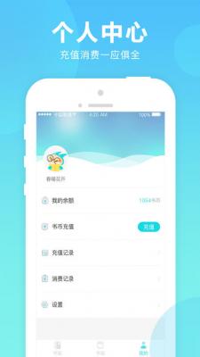 猫扑小说官网版下载