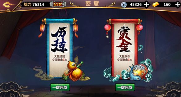 绅士江湖2025最新版