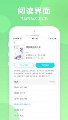 猫扑小说官网版下载