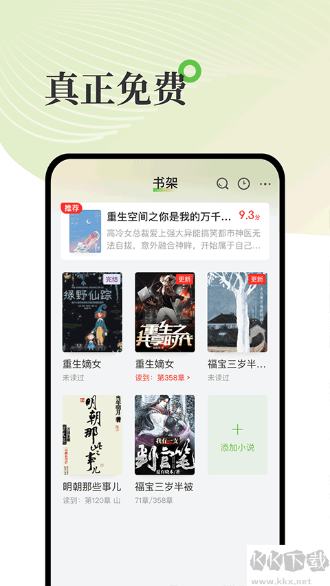 甜瓜小说