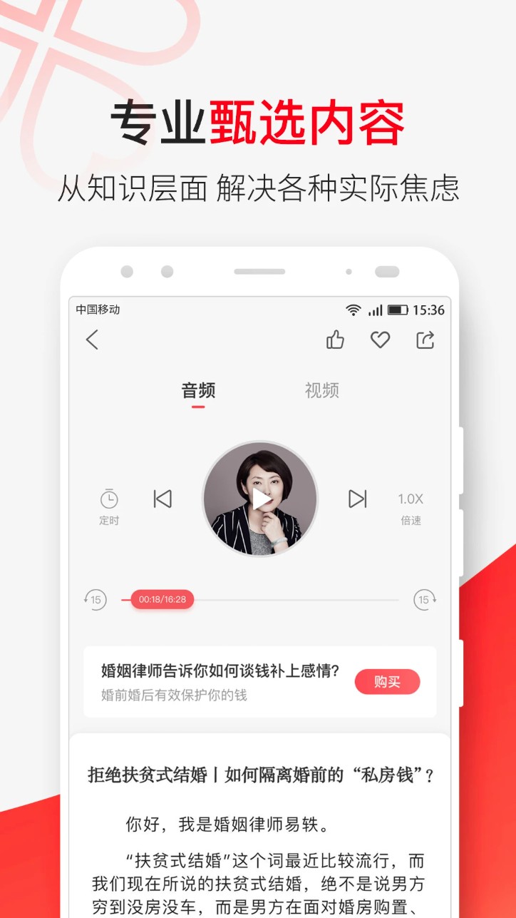 天下女人研习社