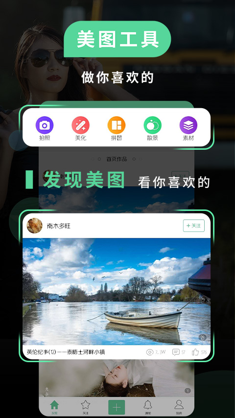 poco摄影网