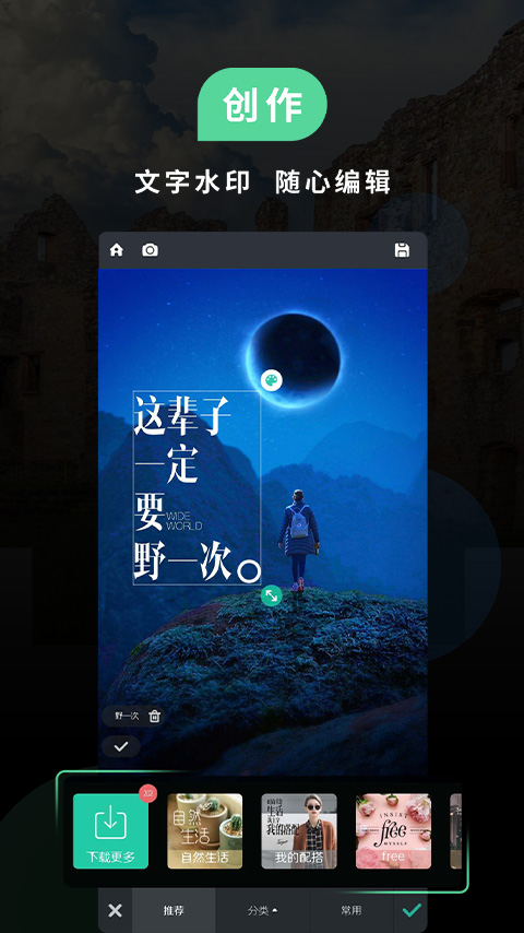 poco摄影网