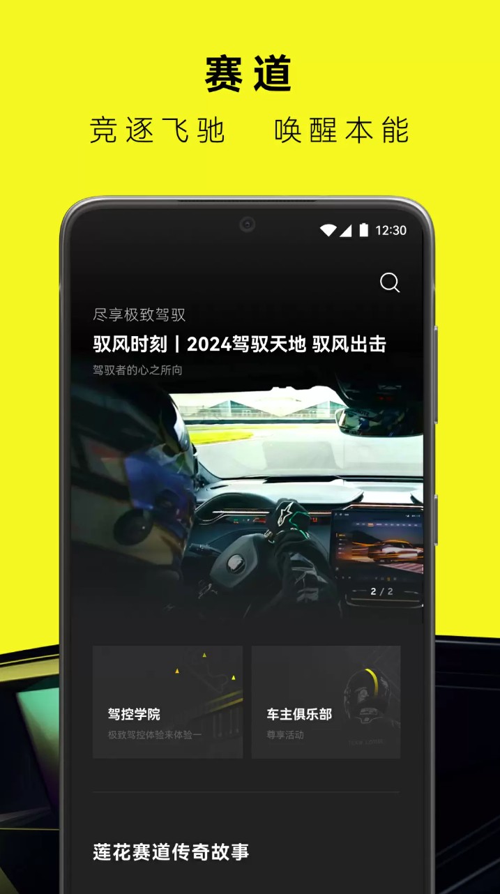 路特斯