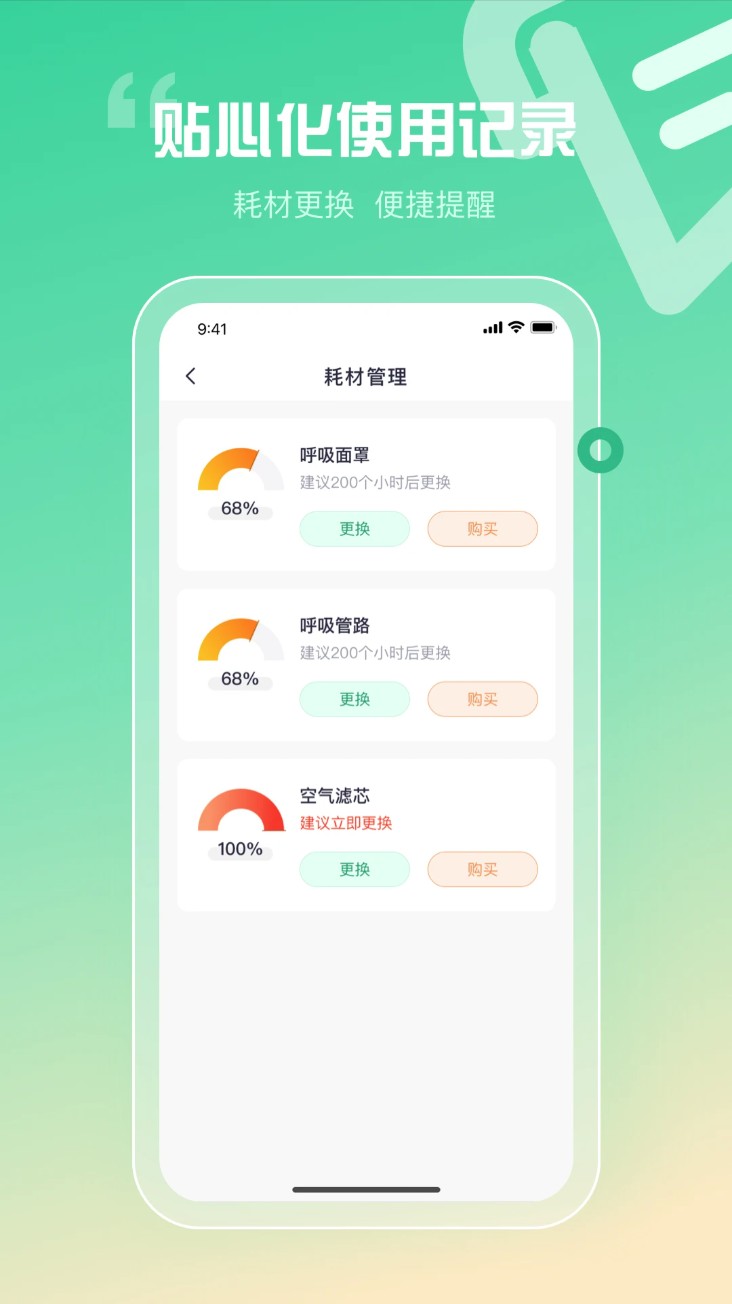 睡呼呼
