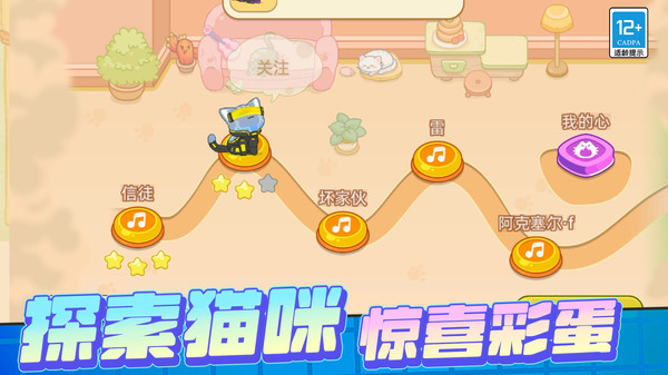 宠物救援