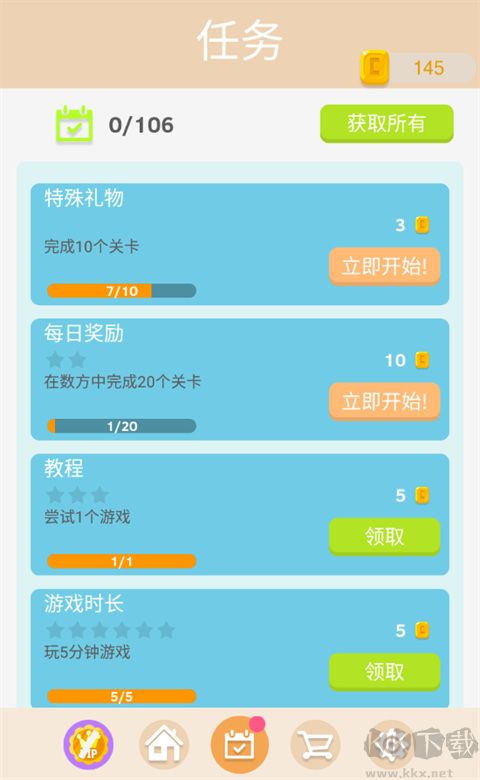 谜题发烧友