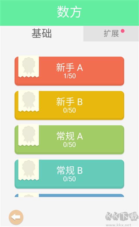 谜题发烧友