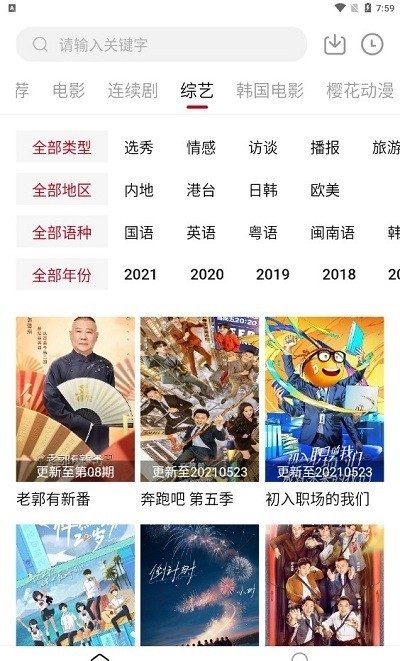 爱迪影视网页版