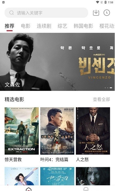 爱迪影视网页版