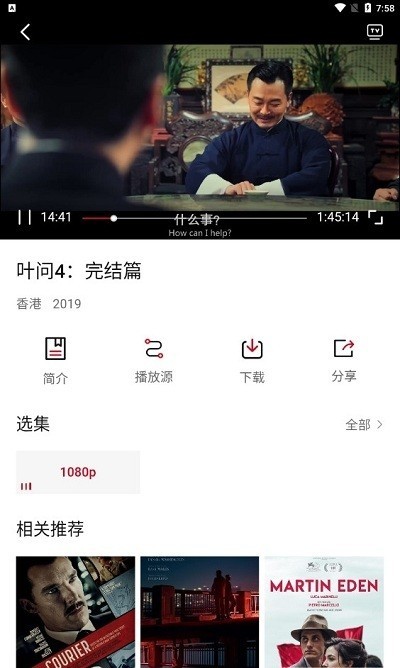 爱迪影视网页版