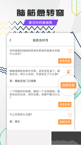 幽默笑话全集