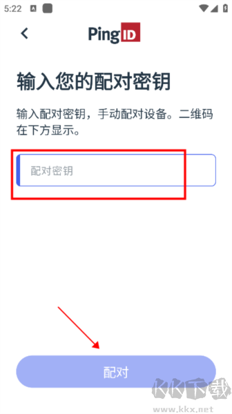 PingID