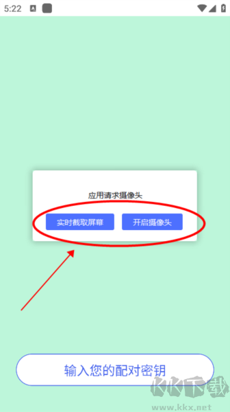 PingID全