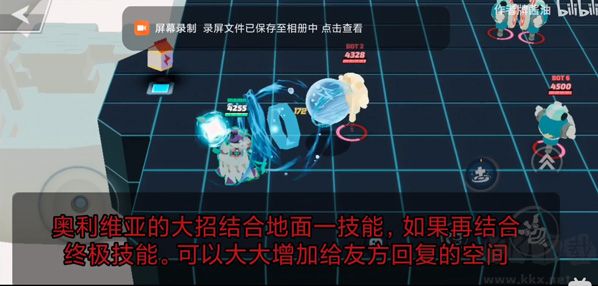 粉碎传奇最新版