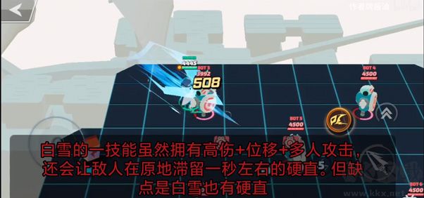 粉碎传奇最新版