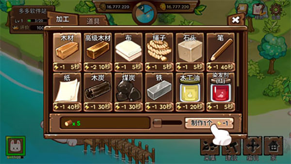 动物营地(含攻略)