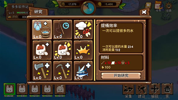 动物营地(含攻略)