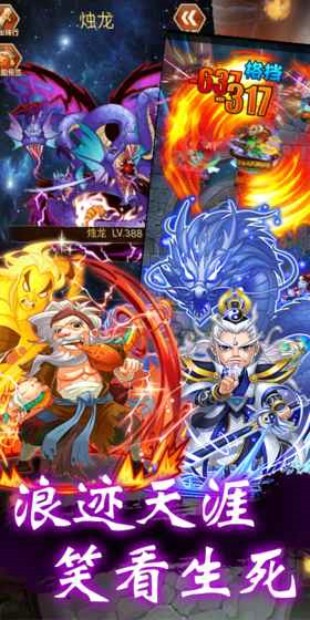 江湖客栈手游下载