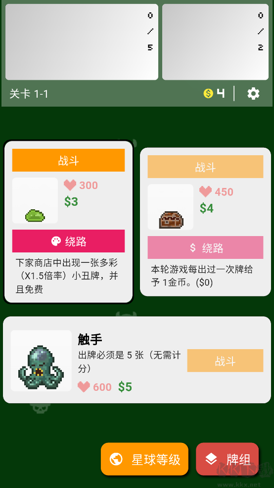 小丑牌符号狂潮无限金币