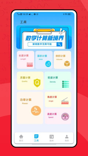蜜学商学
