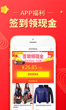 拼多多app官方版免费下载安装