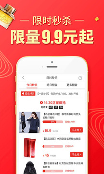 拼多多app官方版免费下载安装