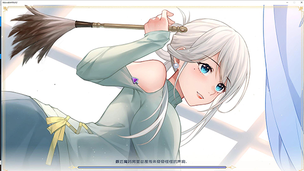 可爱的女巫2下载安装