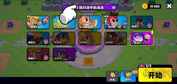 爆裂小队(Squad Busters)