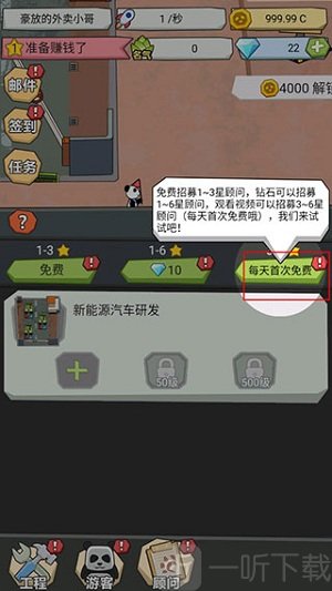 干个大工程