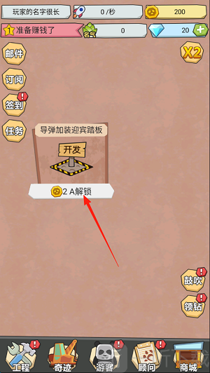 干个大工程