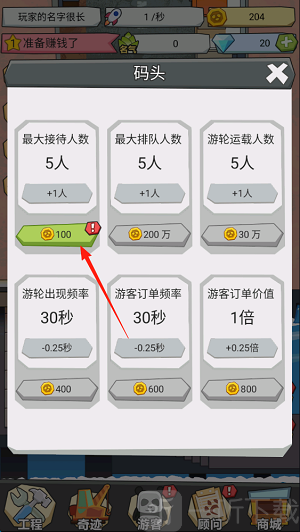 干个大工程