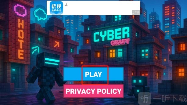 我的世界赛博模组