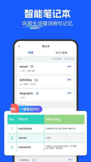 瓜子口语