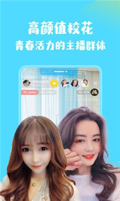 土豆直播app下载
