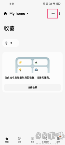 SmartThings智能家居