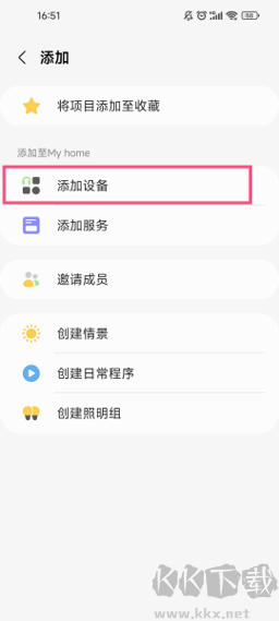 SmartThings智能家居