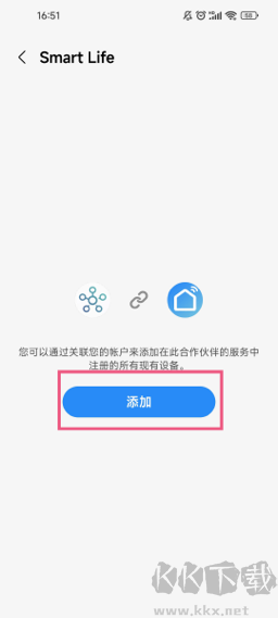 SmartThings智能家居