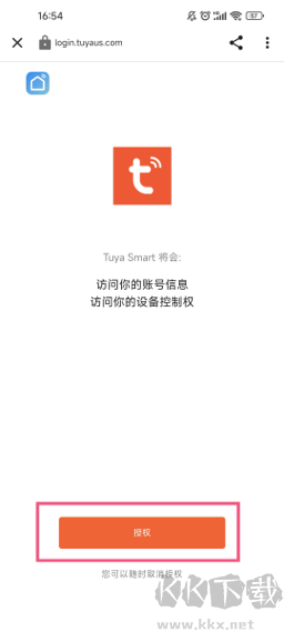 SmartThings智能家居