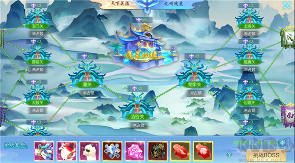 仙圣奇缘最新版本