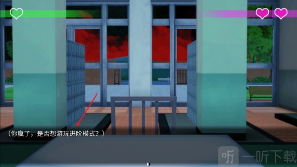 恶魔轮盘弹丸论破版