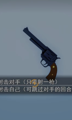 恶魔轮盘弹丸论破版