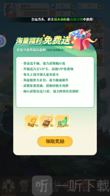 妖姬学院