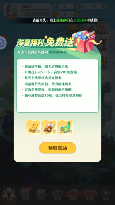 妖姬学院