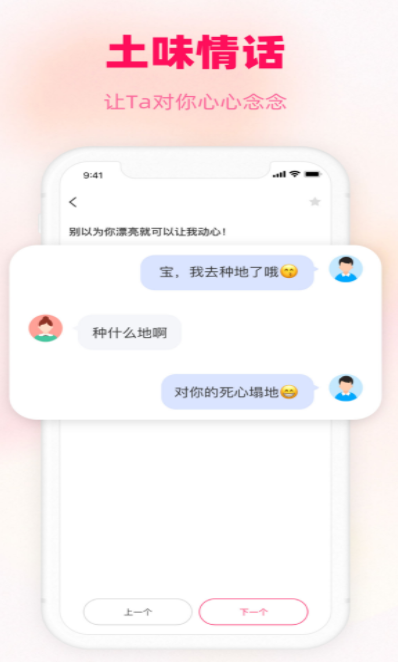 爱帮主