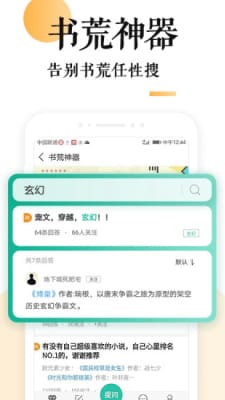 妖鹿文化