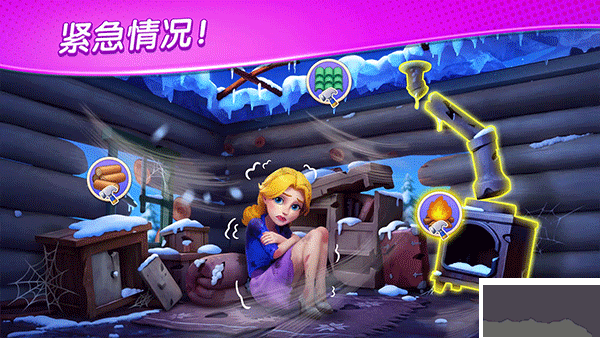 奇妙庄园