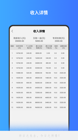 分数计算器免费下载